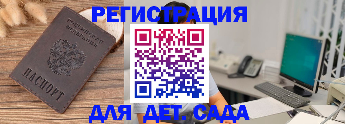 где прописаться в Тобольске