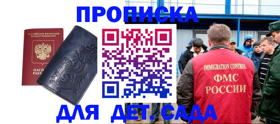 найти адрес прописки в Тобольске